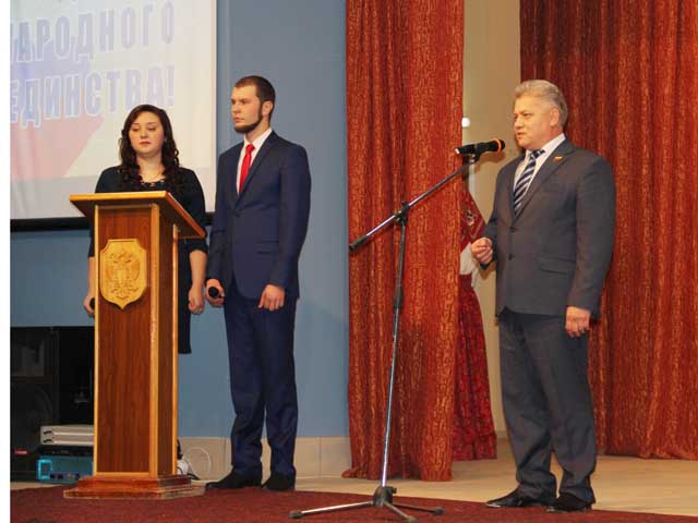 С Днем народного единства  поздравляет  председатель РСП Юрий Анцинов