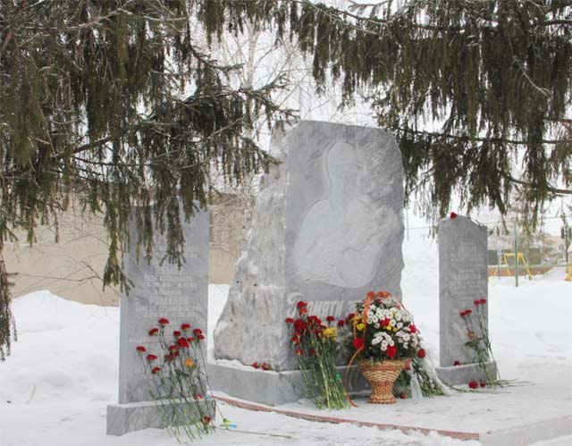 Памятник воинам-интернационалистам в Сергиевске