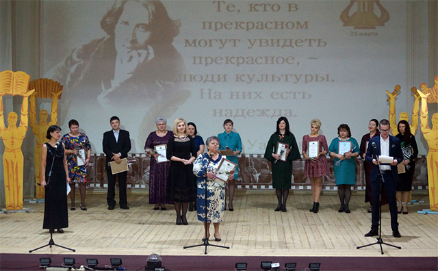 Церемония награждения (автор фото - А.Дазиденко)