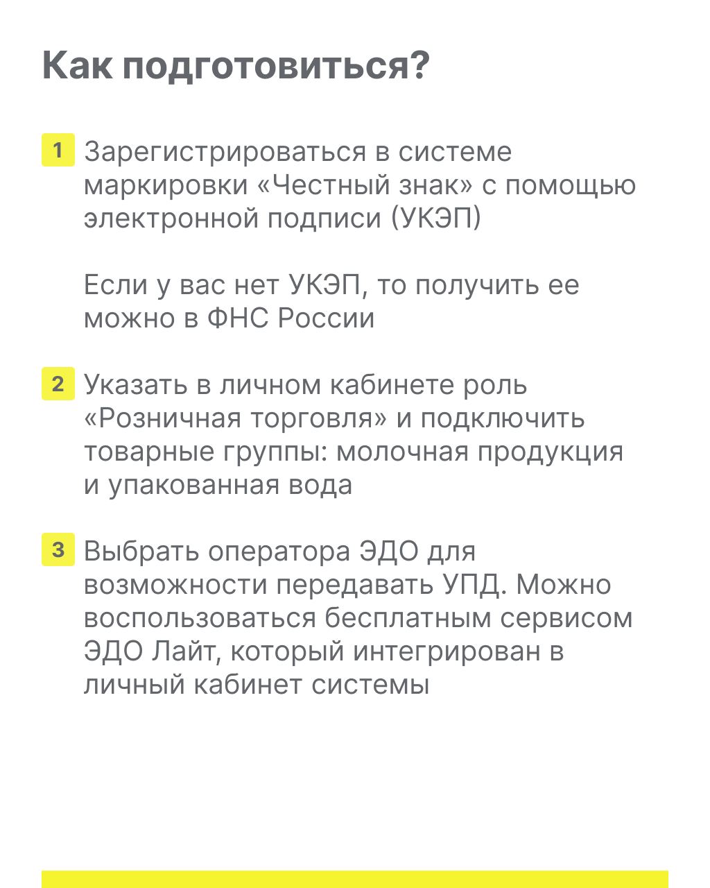 Обязательная маркировка товаров» | 28.11.2023 | Сергиевск - БезФормата