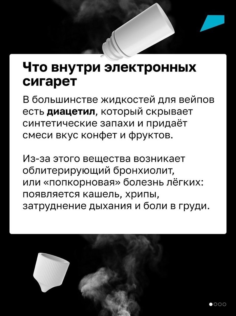 Могут ли сладости нанести непоправимый вред здоровью, вызвать пневмонию или  системное воспаление? | 19.12.2023 | Сергиевск - БезФормата