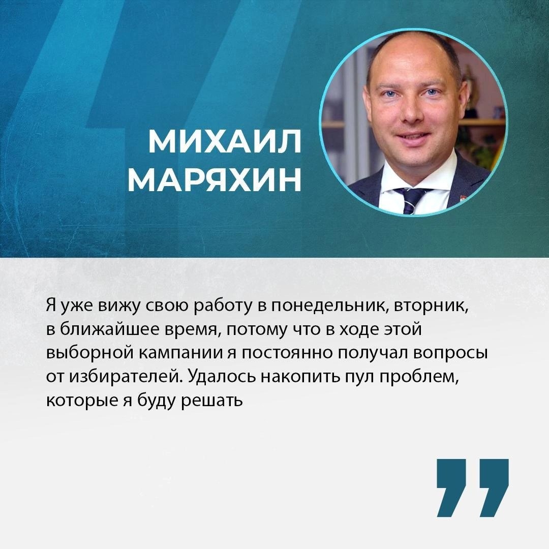 В Самарской области состоялись выборы губернатора | 13.09.2023 | Сергиевск  - БезФормата