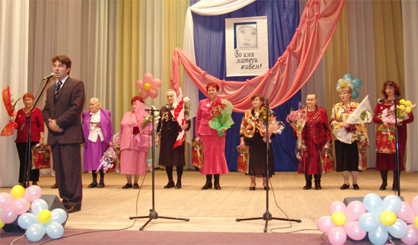 Поздравление женщин, награжденных медалями "Материнская доблесть"