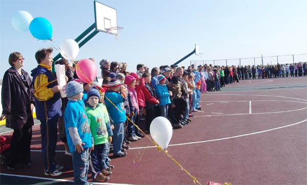 Открытие площадки в рамках программы "Газпром-детям"