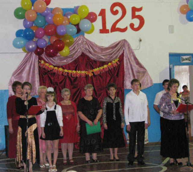 Празднование юбилея Сидоровской школы