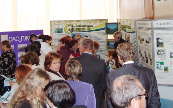 Передвижная экологическая выставка "Эко-Лидер-2009"