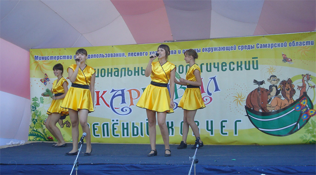 Выступление команды Сергиевского района в музыкальном конкурсе
