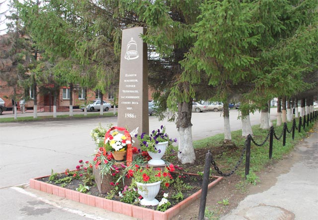 Памятник, посвященный героям Чернобыля