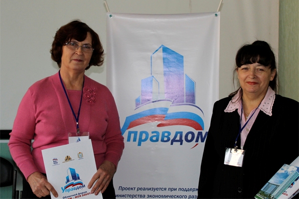Победители конкурса "Совет нашего дома" (Алла Дмитриева на фото справа)