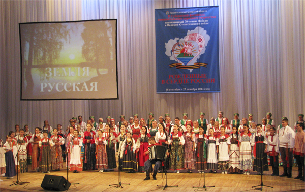 Концертная программа Сергиевского района - "Во имя жизни"