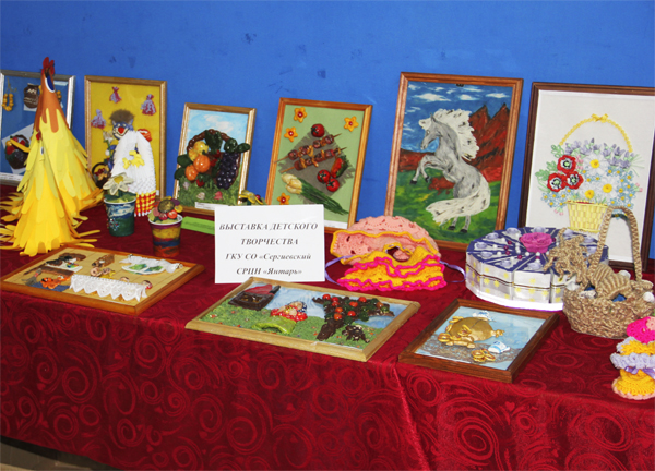 Параллельно в фойе Серноводского Дома культуры работала выставка детского творчества СРЦН "Янтарь" и центра "Семья"