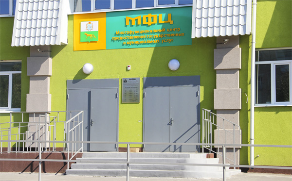 Здание "МФЦ предоставления государственных и муниципальных услуг" в с. Сергиевск