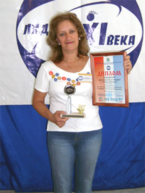 Победитель конкурса "Лидер XXI века" Валентина Хабарова.